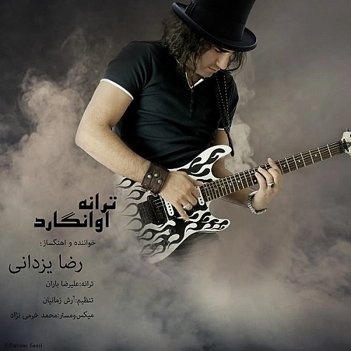Cover artwork for Avangard by Reza Yazdani